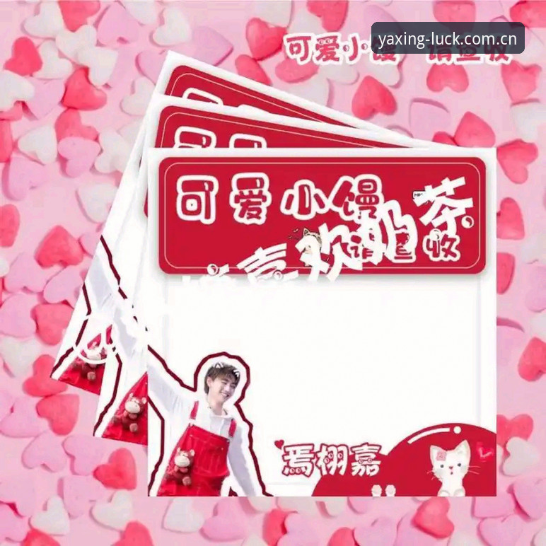 孙浩的办公室隔间贴着一张便利贴，上面写着“打了一周电话，不如半夜看一次电竞”。这哥们是某中小型游戏社区的内容主管，每天盯着几百号用户的日活数据发愁——留存率卡在37%，怎么都上不去。直到他上周尝试换了端口，在亚星游戏中国区官网直接完成了V3版注册，连着他自己的安卓模拟器整了一整套数据展示界面。“用户居然开始在群里主动贴战绩图了，”他微信里跟我说，“不是晒红包，是比谁的实时数据准。”