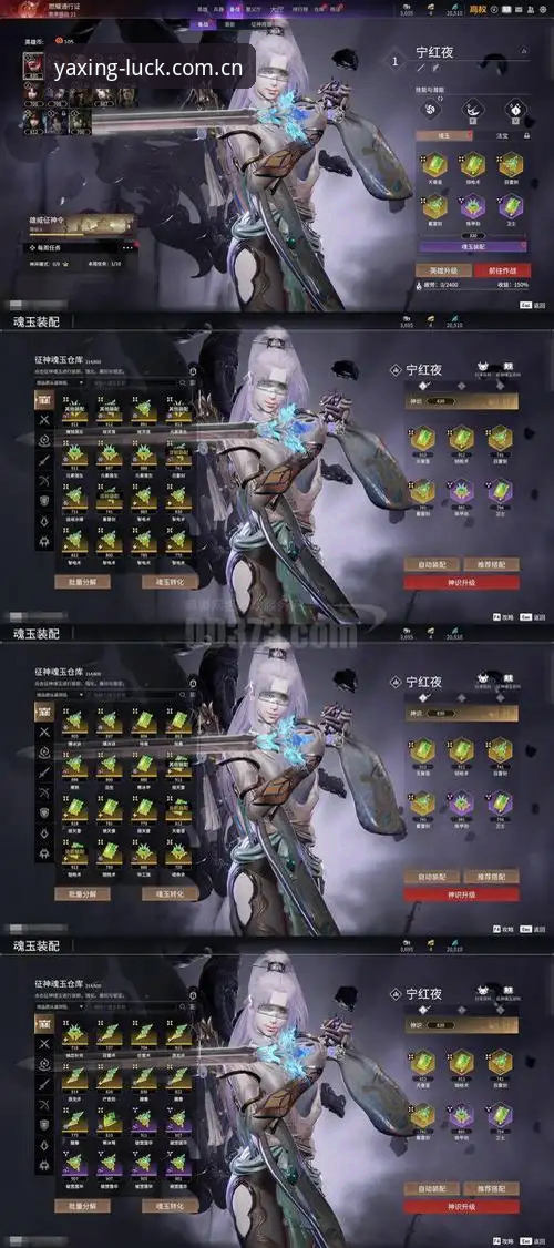 亚星游戏V3版注册官方下载全链路评测：从42.6MB安装包到多端数据同步的真实体验